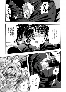 [Yukimino Yukio] Kokan ni Ekubo -Dimples Down Below- - page 14