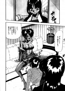 [Yukimino Yukio] Kokan ni Ekubo -Dimples Down Below- - page 29