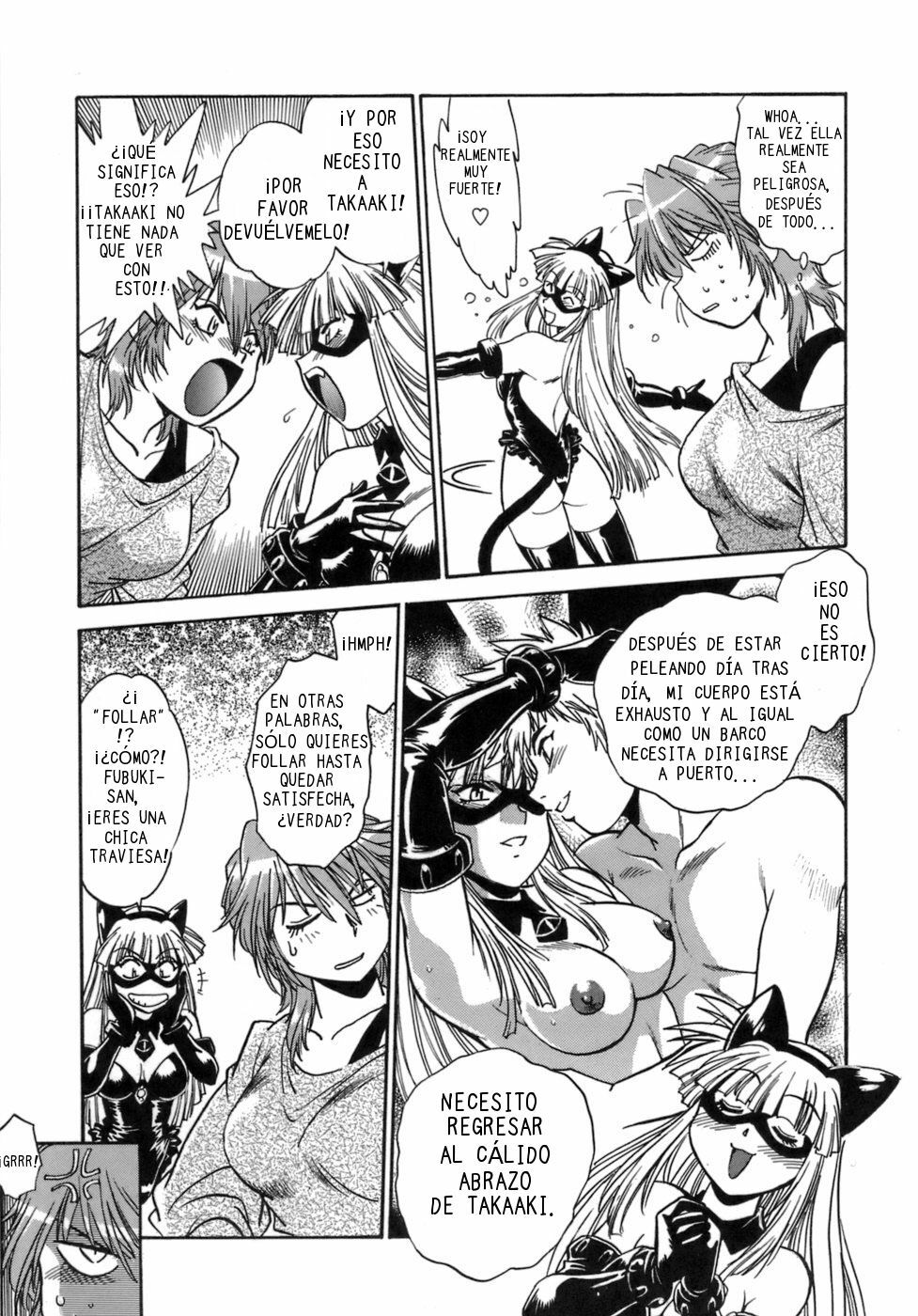 [Manabe Jouji] Tail Chaser 1 [Spanish] [CHMOD -R 777] page 134 full