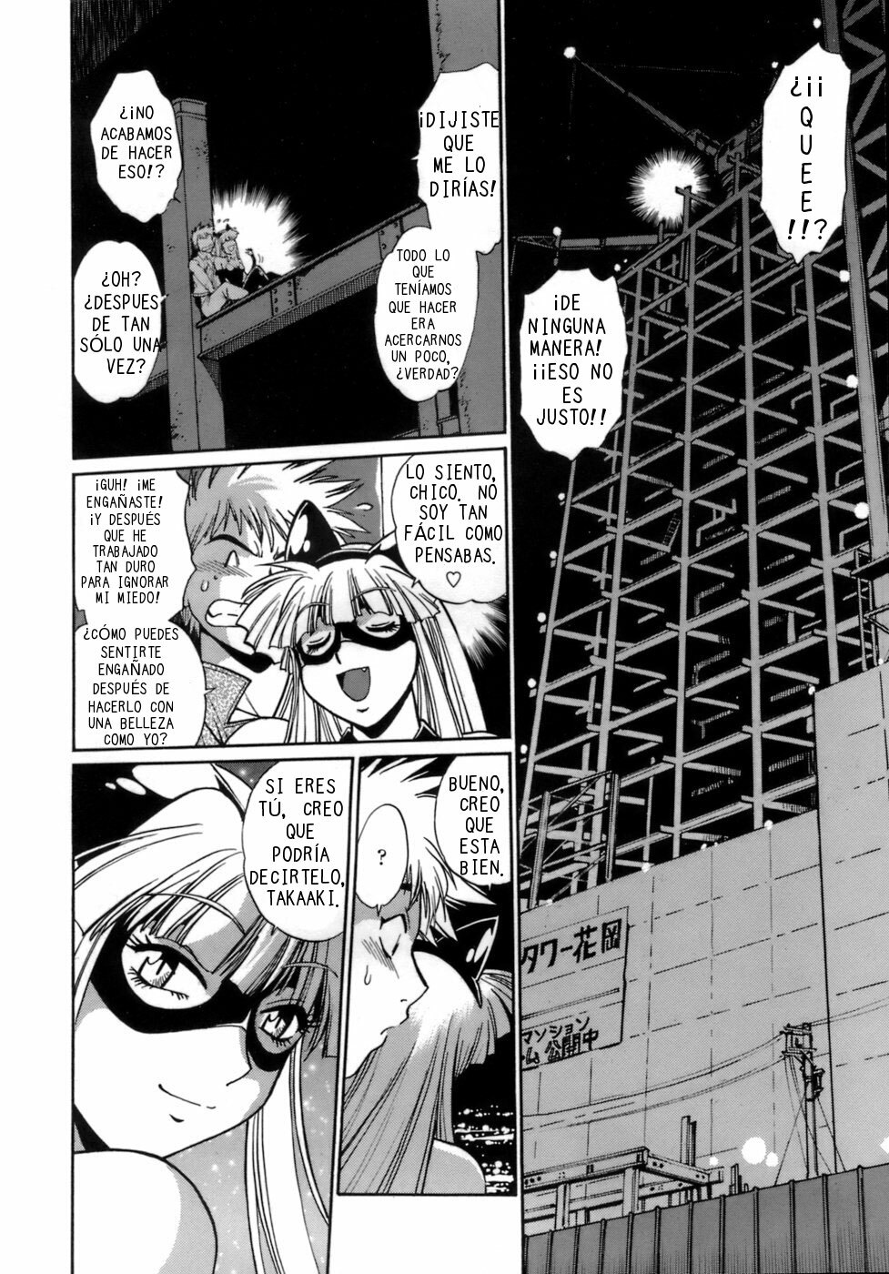 [Manabe Jouji] Tail Chaser 1 [Spanish] [CHMOD -R 777] page 47 full