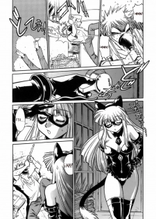 [Manabe Jouji] Tail Chaser 1 [Spanish] [CHMOD -R 777] - page 9