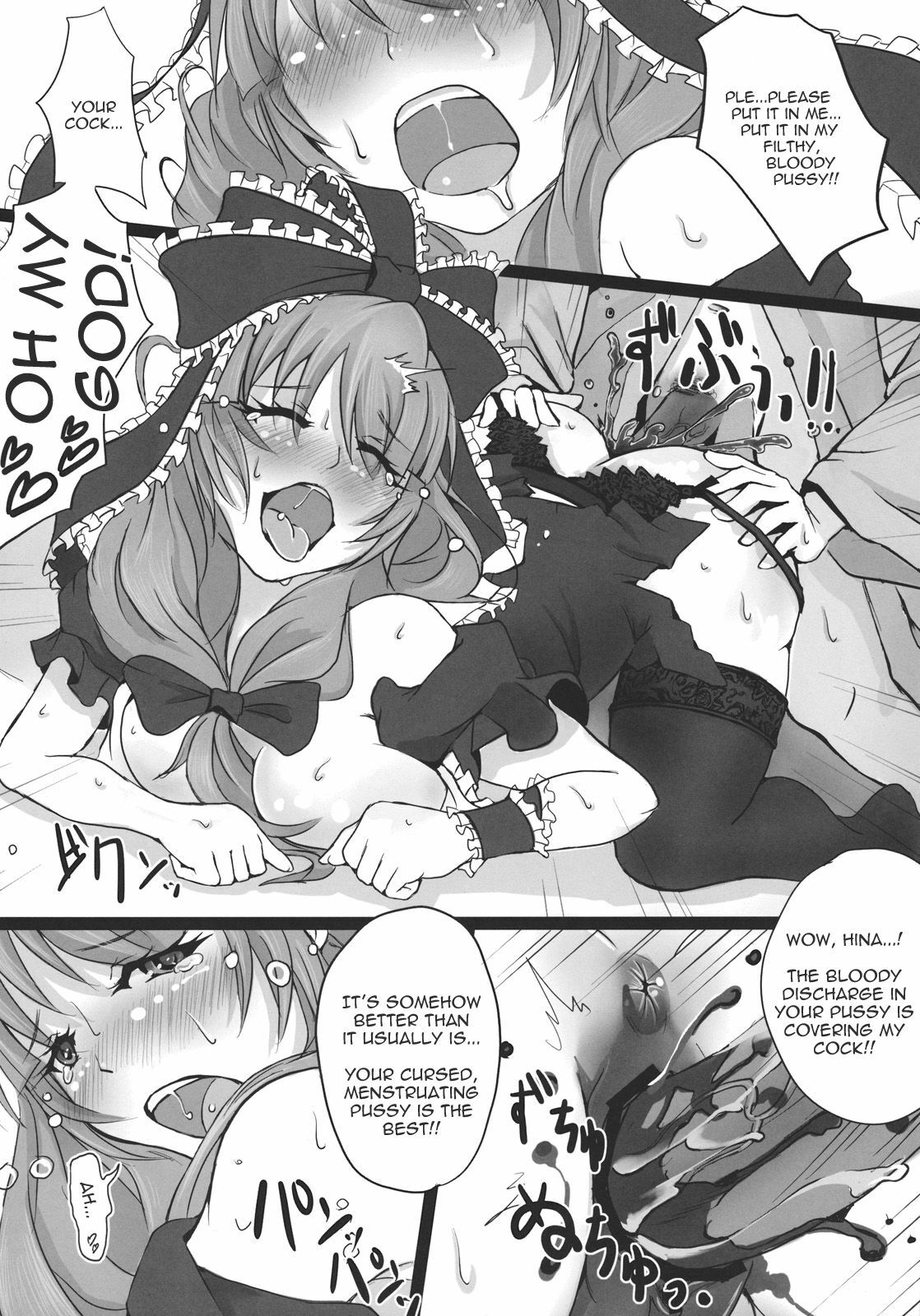 (Reitaisai 8) [dream-mist (sai-go)] Red Biorhythm (Touhou Project) [English] page 12 full