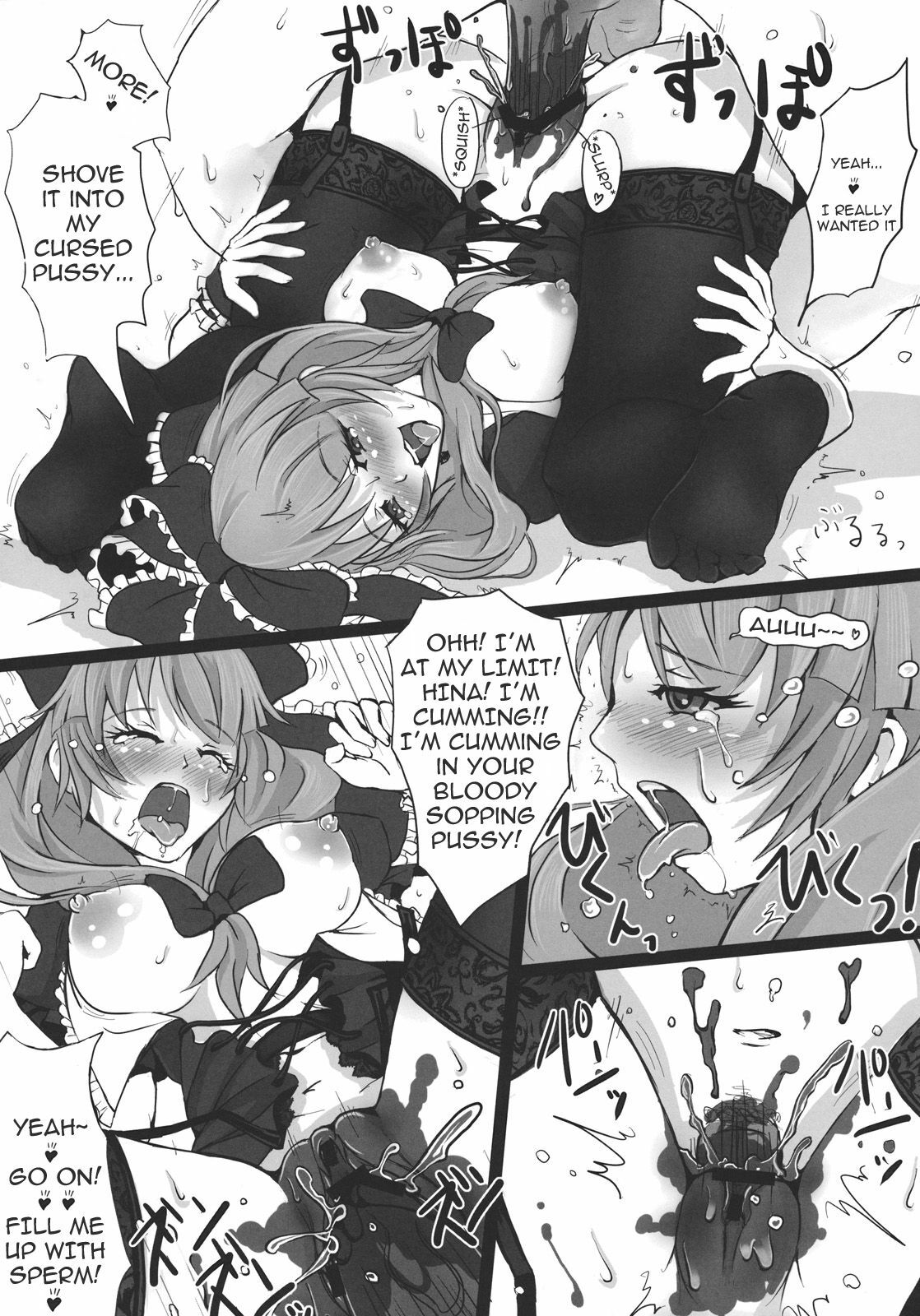 (Reitaisai 8) [dream-mist (sai-go)] Red Biorhythm (Touhou Project) [English] page 14 full