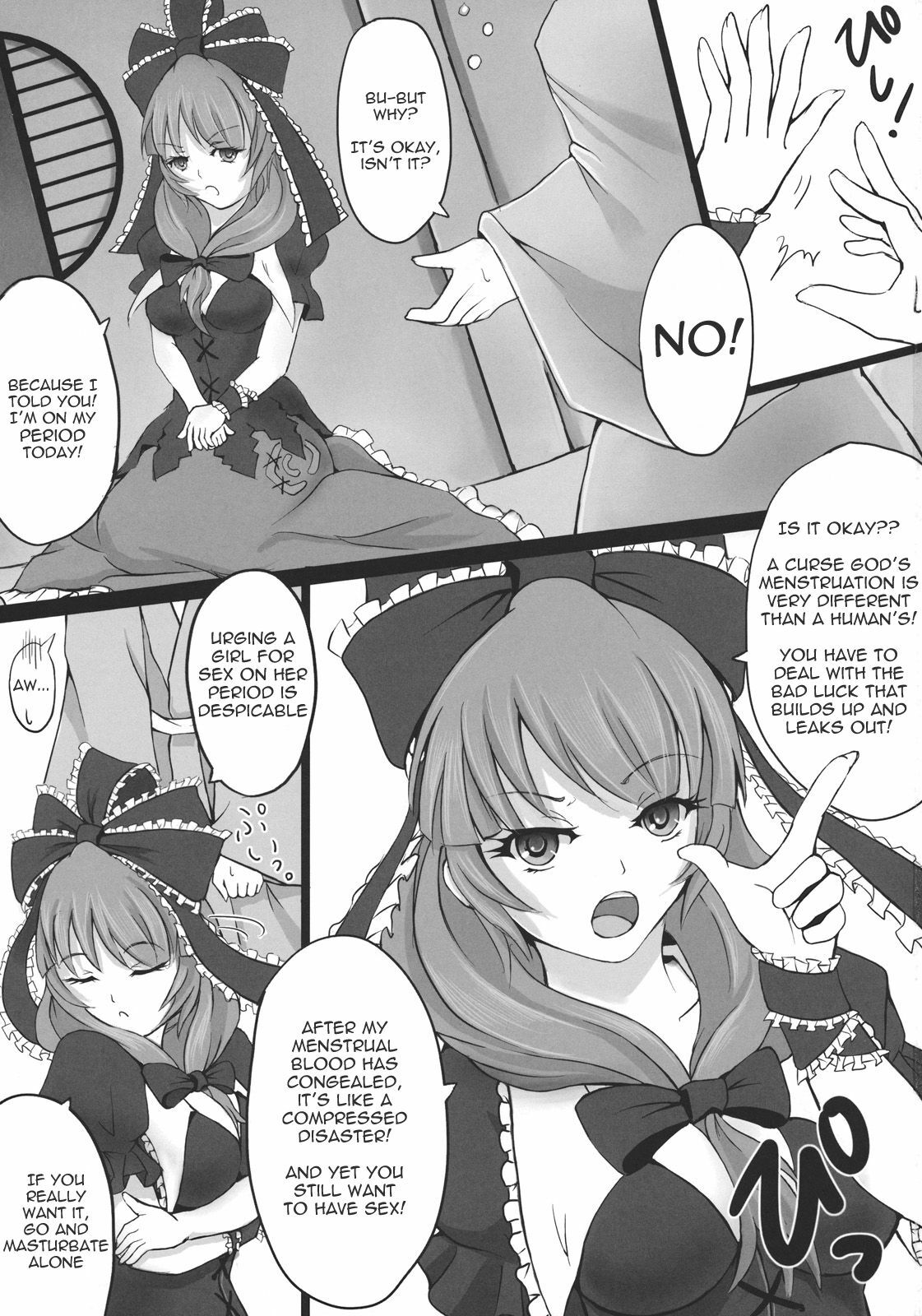 (Reitaisai 8) [dream-mist (sai-go)] Red Biorhythm (Touhou Project) [English] page 3 full