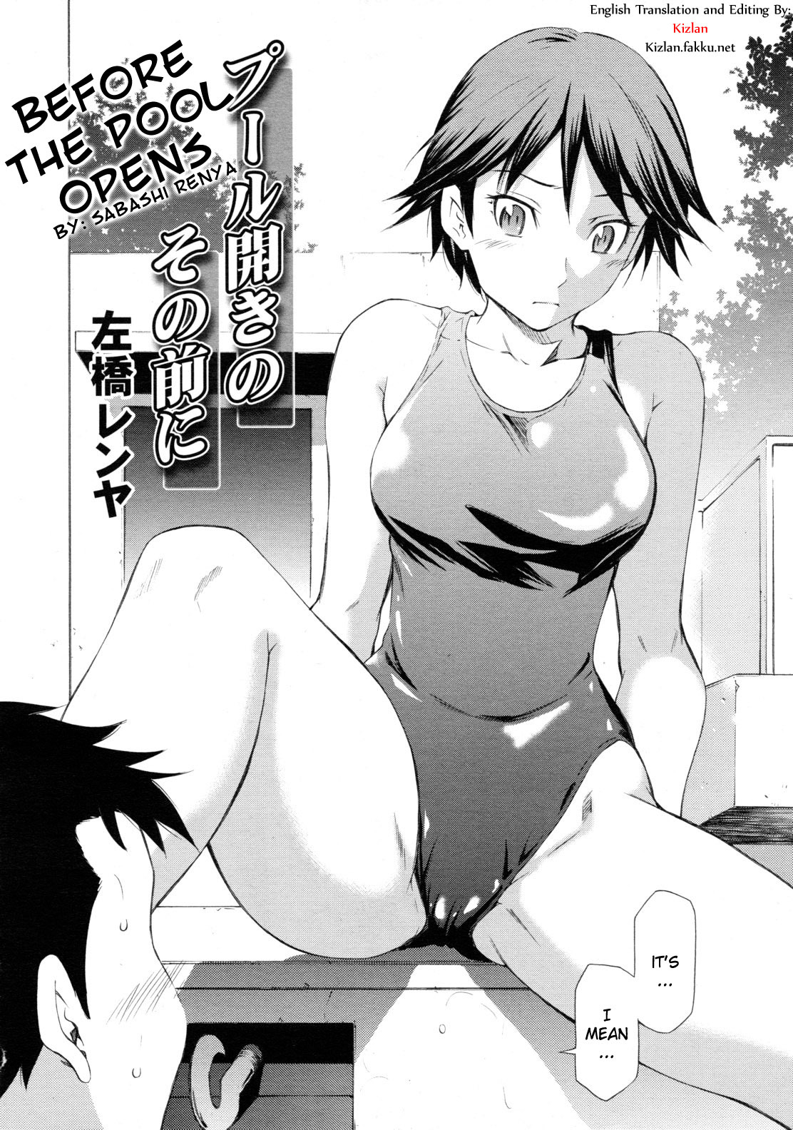 [Sabashi Renya] Pool Biraki no Sono Maeni | Before the Pool Opens (COMIC RiN 2011-08) [English] [Kizlan] page 2 full