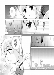 [inspi. (Izumi Rin)] Solitude (Puella Magi Madoka☆Magica) - page 28