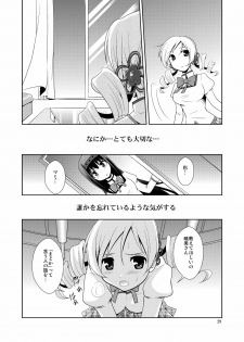 [inspi. (Izumi Rin)] Solitude (Puella Magi Madoka☆Magica) - page 29