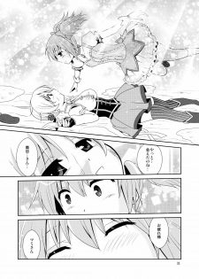 [inspi. (Izumi Rin)] Solitude (Puella Magi Madoka☆Magica) - page 31