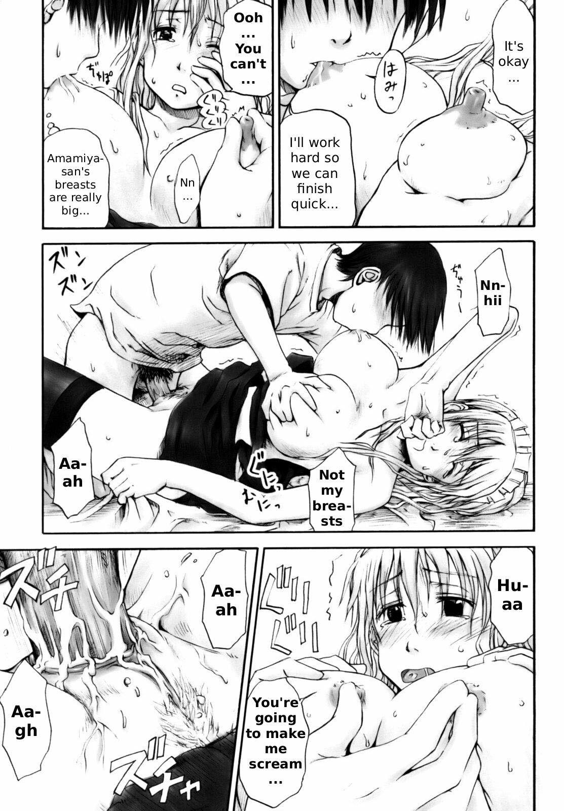 [Hagure Tanishi] Itsumo Kimi o Kanjiteru - All day & all night, I feel you. [English] [Random Translator] [Decensored] page 122 full