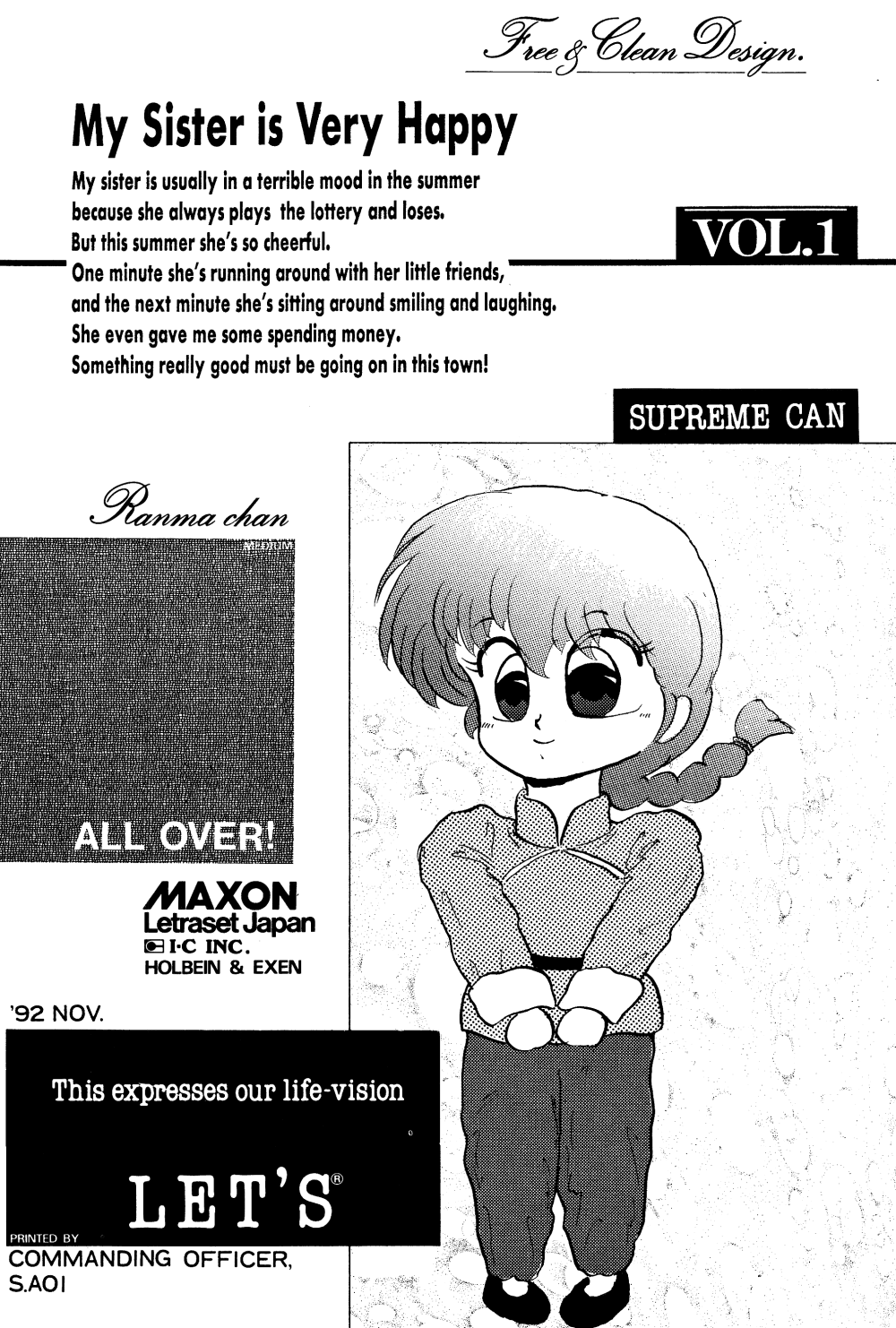 (C43) [Ranma-chan Network (Various)] Anti-Mannish Virginity (Ranma 1/2) page 18 full