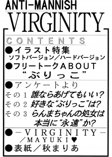 (C43) [Ranma-chan Network (Various)] Anti-Mannish Virginity (Ranma 1/2) - page 39