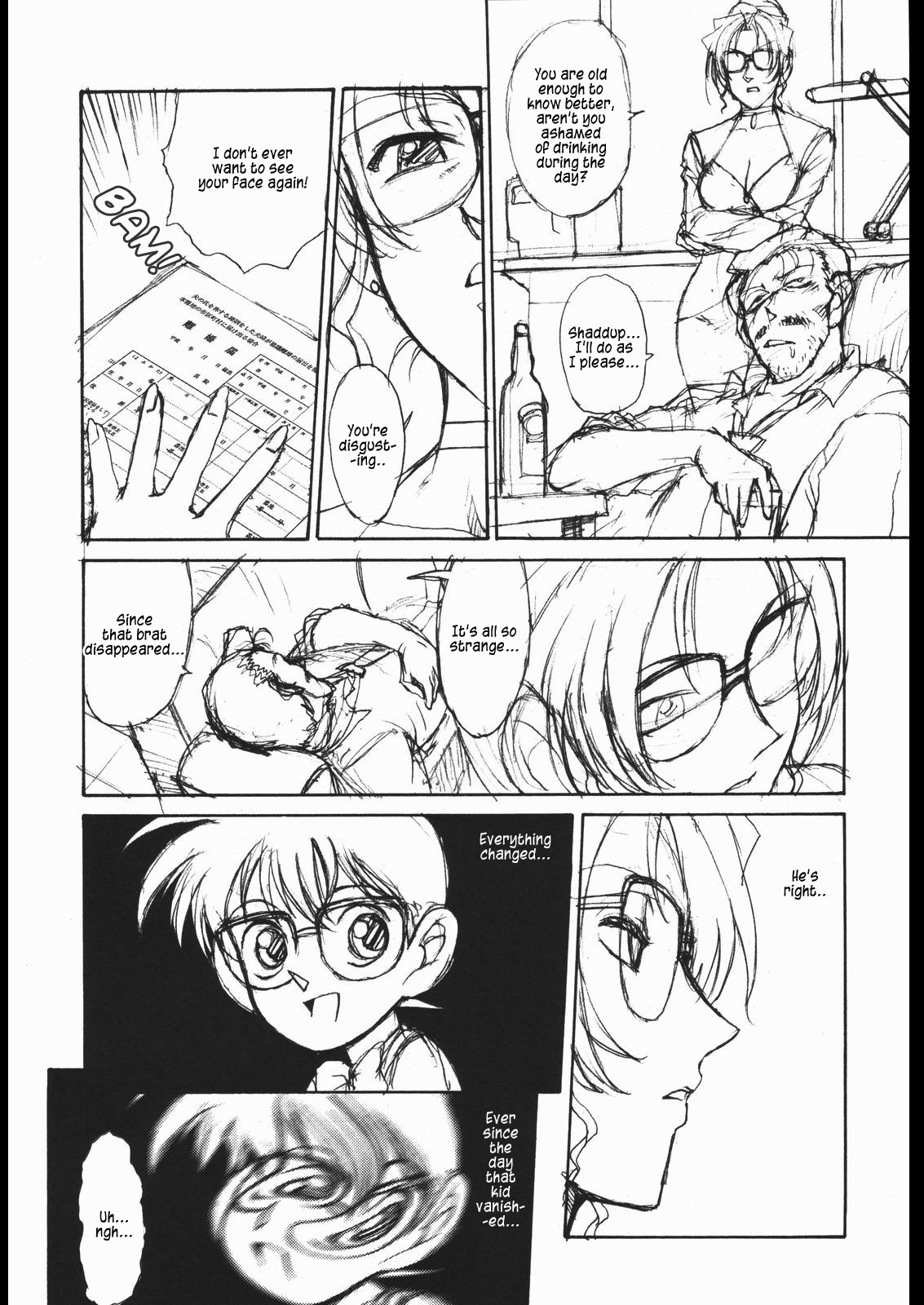 (C63) [Mengerekun (Karakuribee, Yuri Tohru, ZOL)] Potemayo vol. 1 (Detective Conan) [English] [EHCOVE] page 7 full