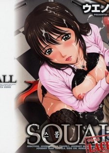 [Ueno Naoya] Squall [Korean]