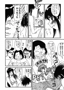 [Dai 25 Hohei Shidan] Trouble Arbeiter [Digital] - page 31