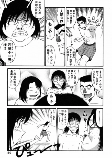 [Dai 25 Hohei Shidan] Trouble Arbeiter [Digital] - page 34