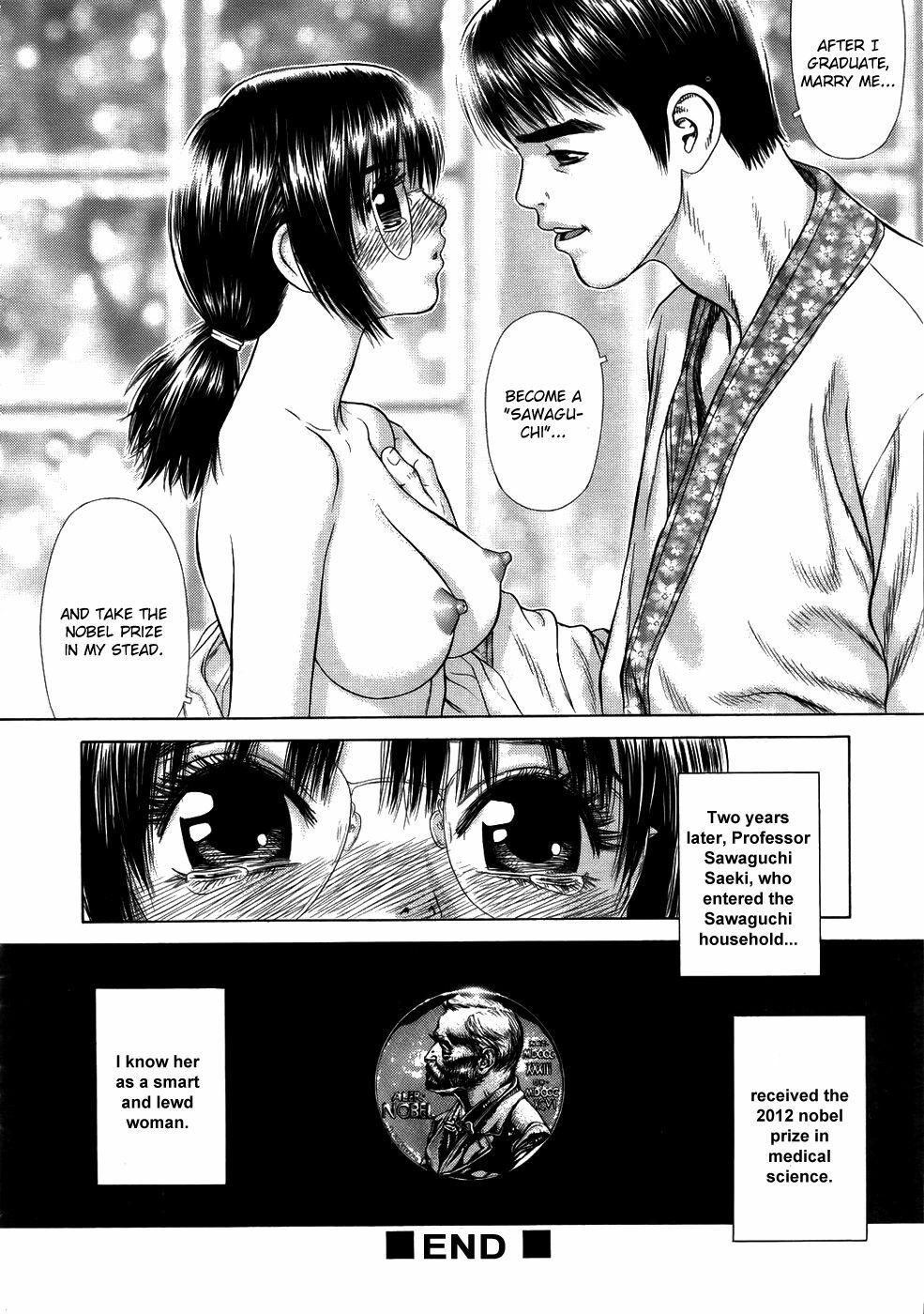 [Boichi] Nobel shou kyuu no Hito no Katei Kyoushi | Home Tutor For A Nobel Prize Candidate (COMIC AUN 2006-03 Vol. 118) [English] [www.sunkenrock.com] page 23 full