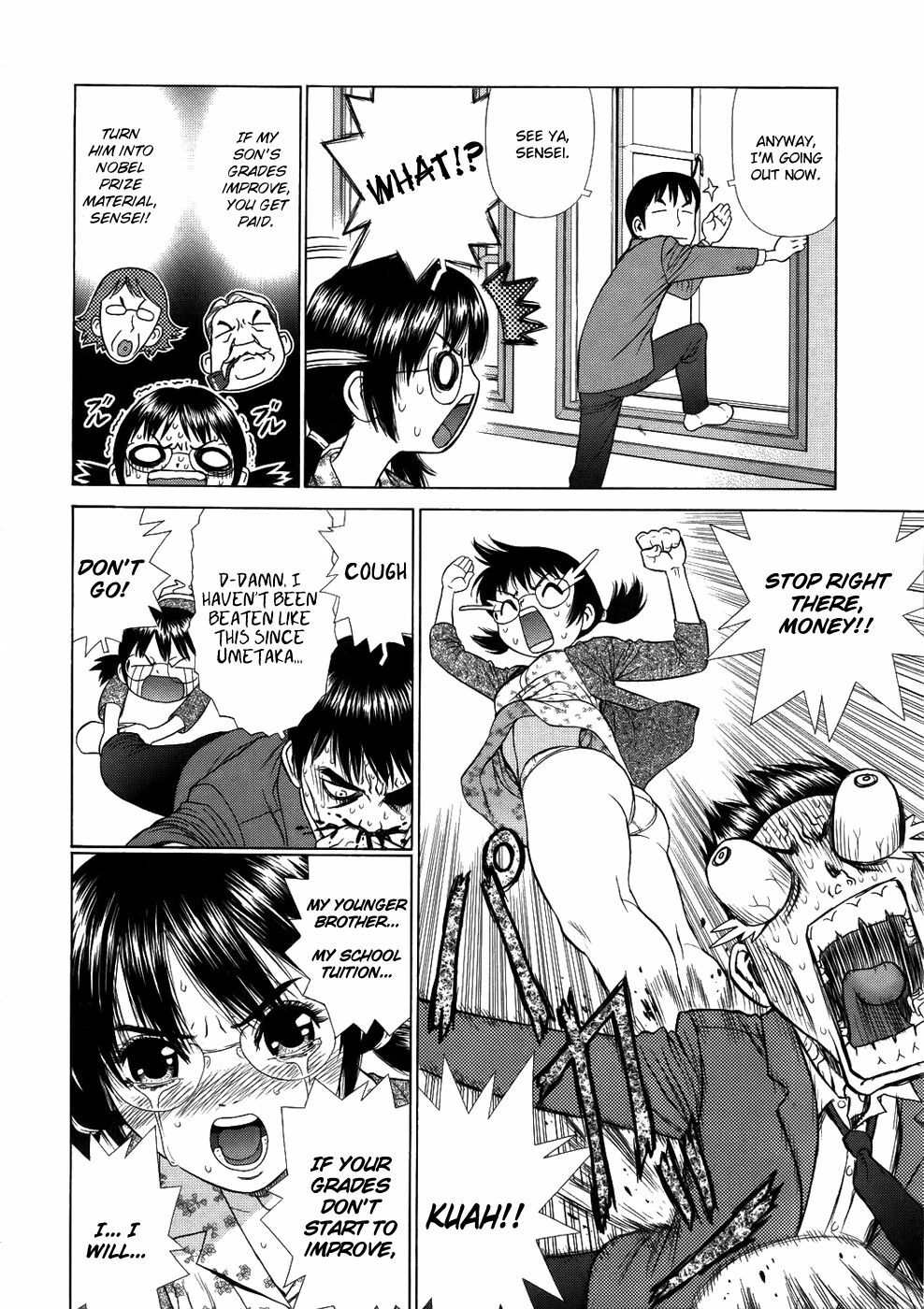 [Boichi] Nobel shou kyuu no Hito no Katei Kyoushi | Home Tutor For A Nobel Prize Candidate (COMIC AUN 2006-03 Vol. 118) [English] [www.sunkenrock.com] page 4 full