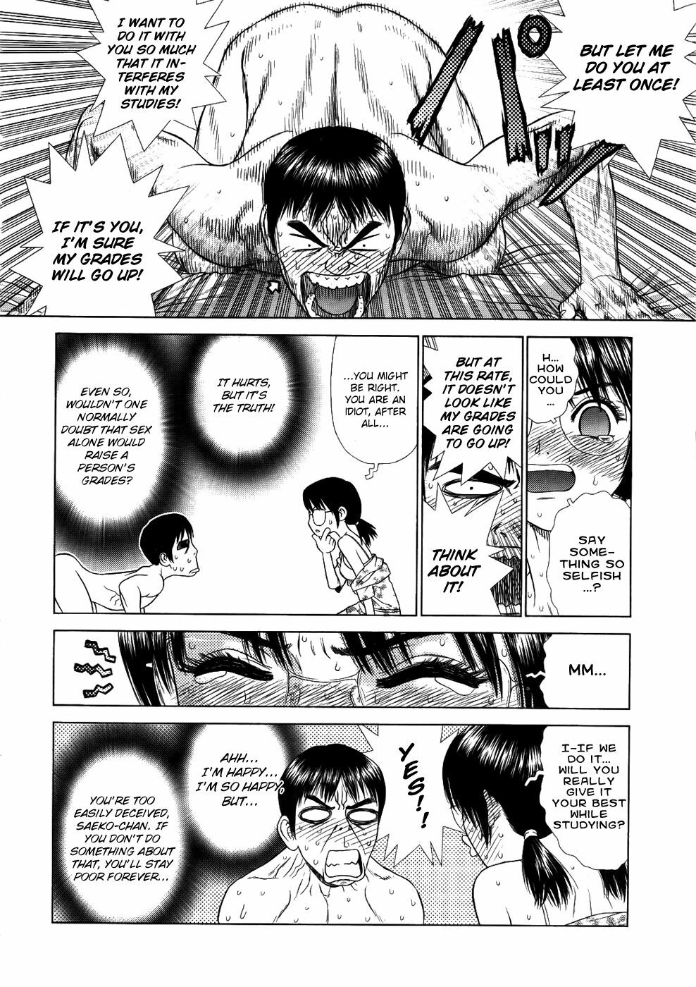 [Boichi] Nobel shou kyuu no Hito no Katei Kyoushi | Home Tutor For A Nobel Prize Candidate (COMIC AUN 2006-03 Vol. 118) [English] [www.sunkenrock.com] page 8 full