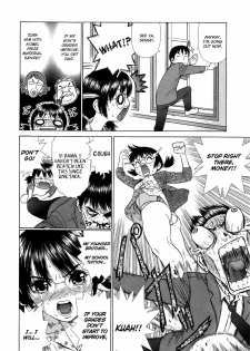 [Boichi] Nobel shou kyuu no Hito no Katei Kyoushi | Home Tutor For A Nobel Prize Candidate (COMIC AUN 2006-03 Vol. 118) [English] [www.sunkenrock.com] - page 4