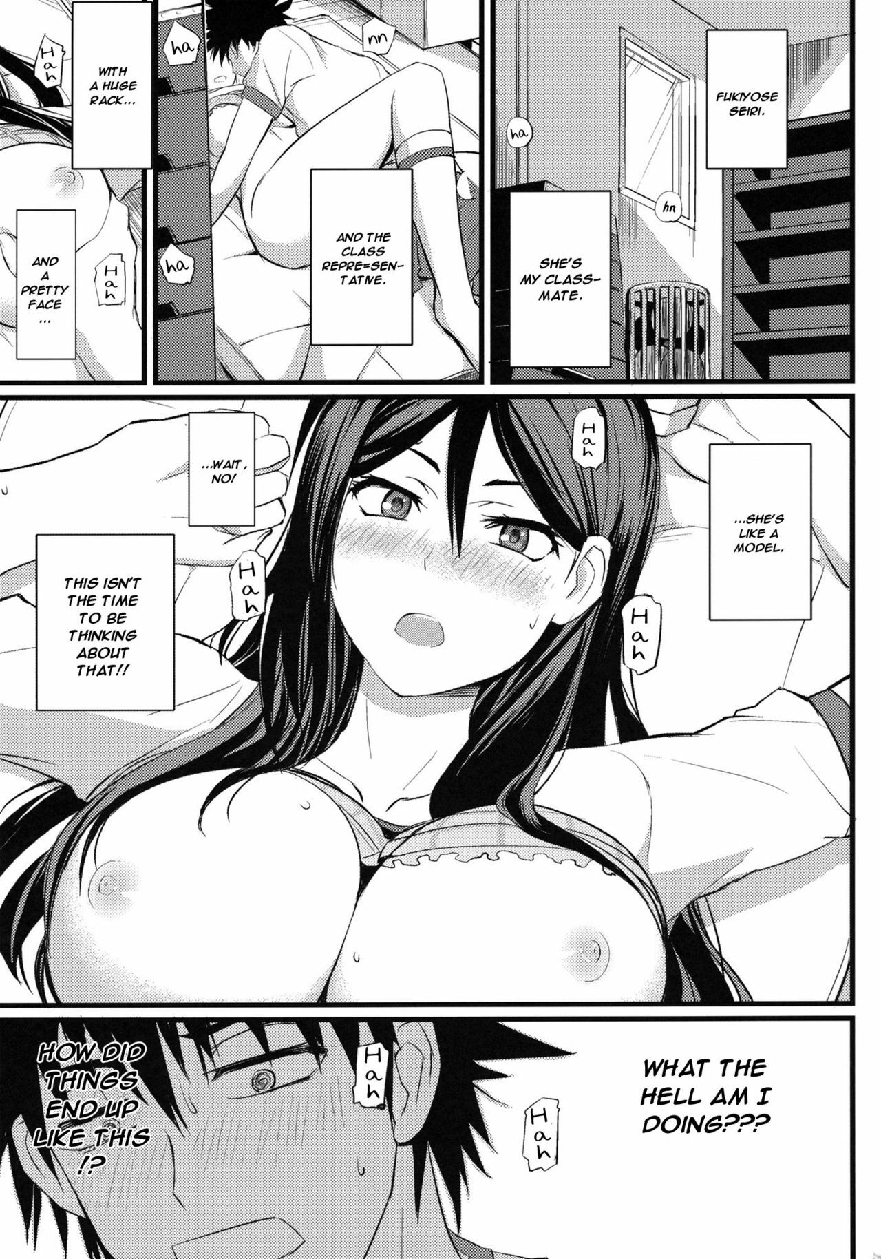 (C80) [FukaFuka Tenshoku (Popuran)] Fukiyose Kenkouhou | Fukiyose's Way of Health (Toaru Majutsu no Index) [English] {doujin-moe.us} page 3 full