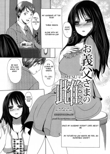 [Aida Mai] Otou-sama no Mesu | The Bitch of My Father in Law (Kandume) [English] [Hentai from Hell] - page 3