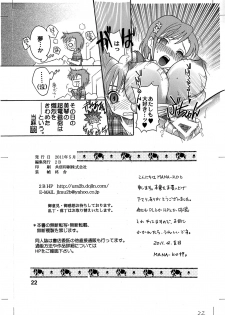 [2B (Mana-ko)] Toaru Majutsu no Kyonyuu Mokuroku (Toaru Majutsu no Index) - page 21