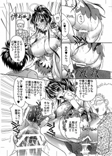 [2B (Mana-ko)] Toaru Majutsu no Kyonyuu Mokuroku (Toaru Majutsu no Index) - page 8