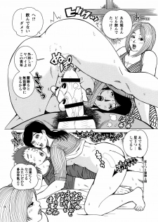 [Akari Kyousuke] Shikyuunai Renai #14~#25 - page 31