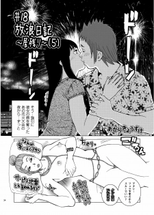 [Akari Kyousuke] Shikyuunai Renai #14~#25 - page 37