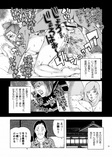 [Akari Kyousuke] Shikyuunai Renai #14~#25 - page 42