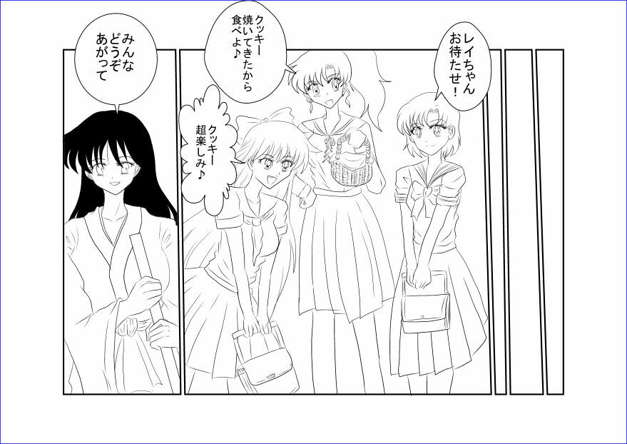 [Alice.Blood] Sennou Kyouikushitsu ~Bishoujo Senshi Sailor Moon Hen II~ (Bishoujo Senshi Sailor Moon) page 4 full