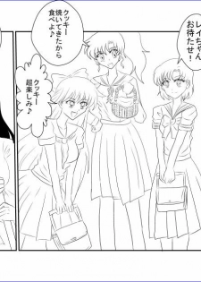 [Alice.Blood] Sennou Kyouikushitsu ~Bishoujo Senshi Sailor Moon Hen II~ (Bishoujo Senshi Sailor Moon) - page 4