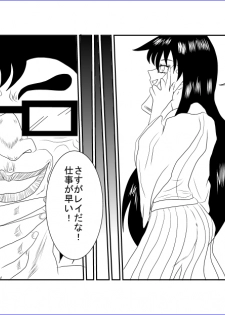[Alice.Blood] Sennou Kyouikushitsu ~Bishoujo Senshi Sailor Moon Hen II~ (Bishoujo Senshi Sailor Moon) - page 8