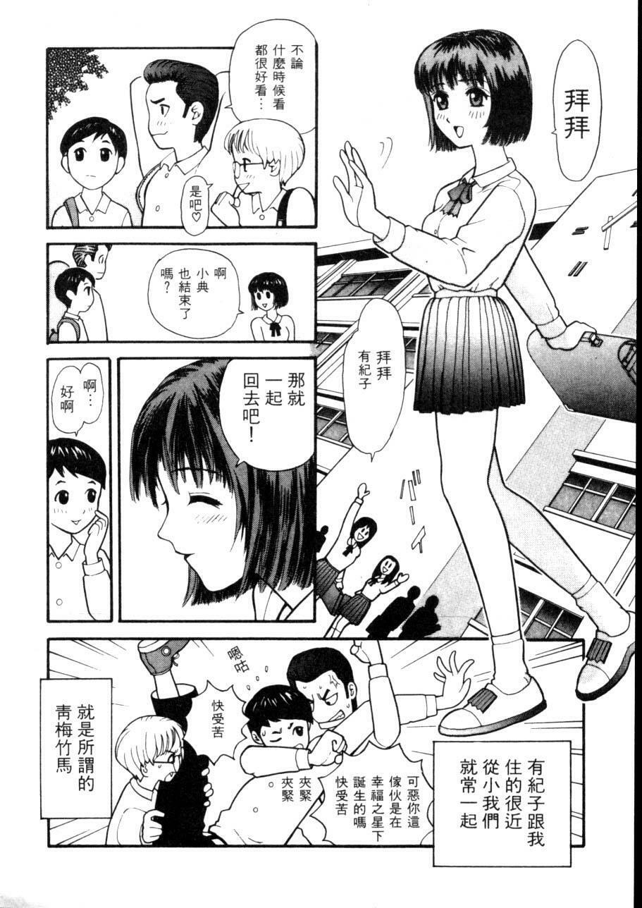 [Sukekiyo] Idol Chiniku Yami Ryoujoku | 偶像美少女 [Chinese] [大河文化] page 101 full