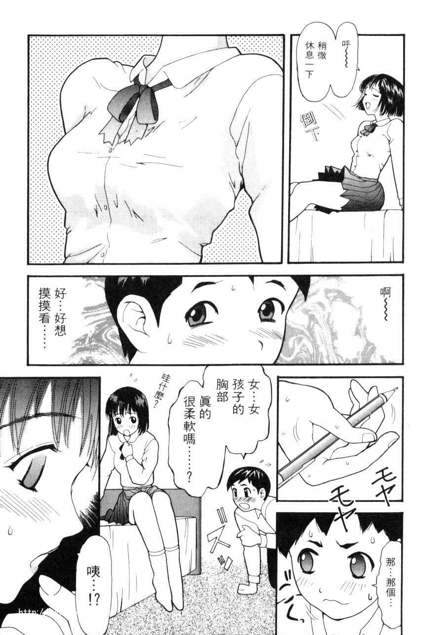 [Sukekiyo] Idol Chiniku Yami Ryoujoku | 偶像美少女 [Chinese] [大河文化] page 104 full