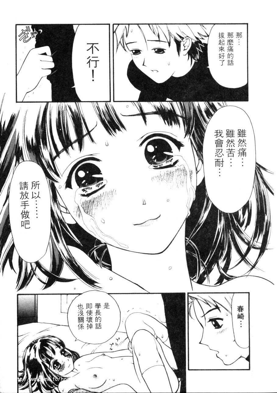 [Sukekiyo] Idol Chiniku Yami Ryoujoku | 偶像美少女 [Chinese] [大河文化] page 128 full