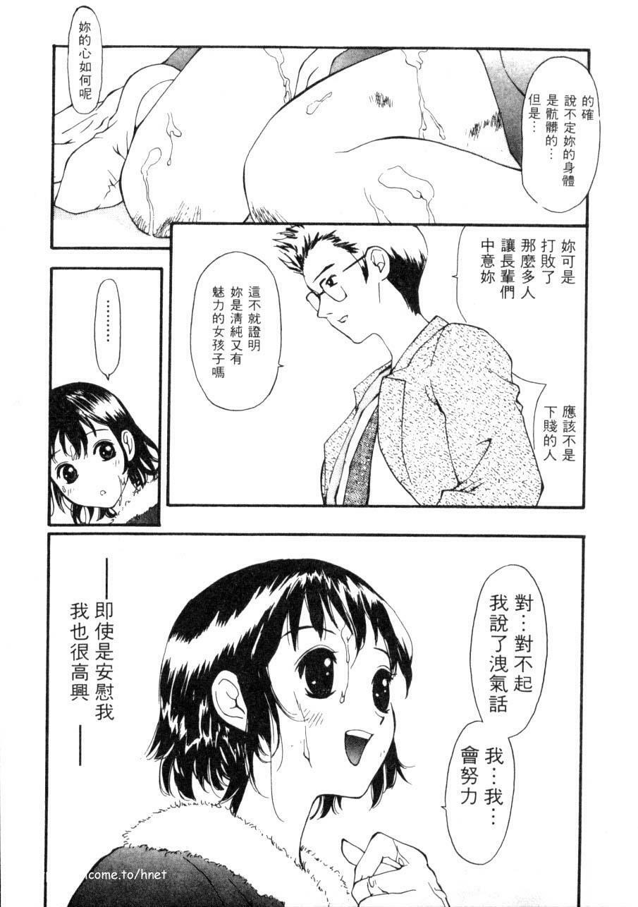 [Sukekiyo] Idol Chiniku Yami Ryoujoku | 偶像美少女 [Chinese] [大河文化] page 34 full