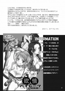 [Kurione-sha (YU-RI)] Bishoujo Senshi ni Oshioki! (Sailor Moon) [Digital] - page 25