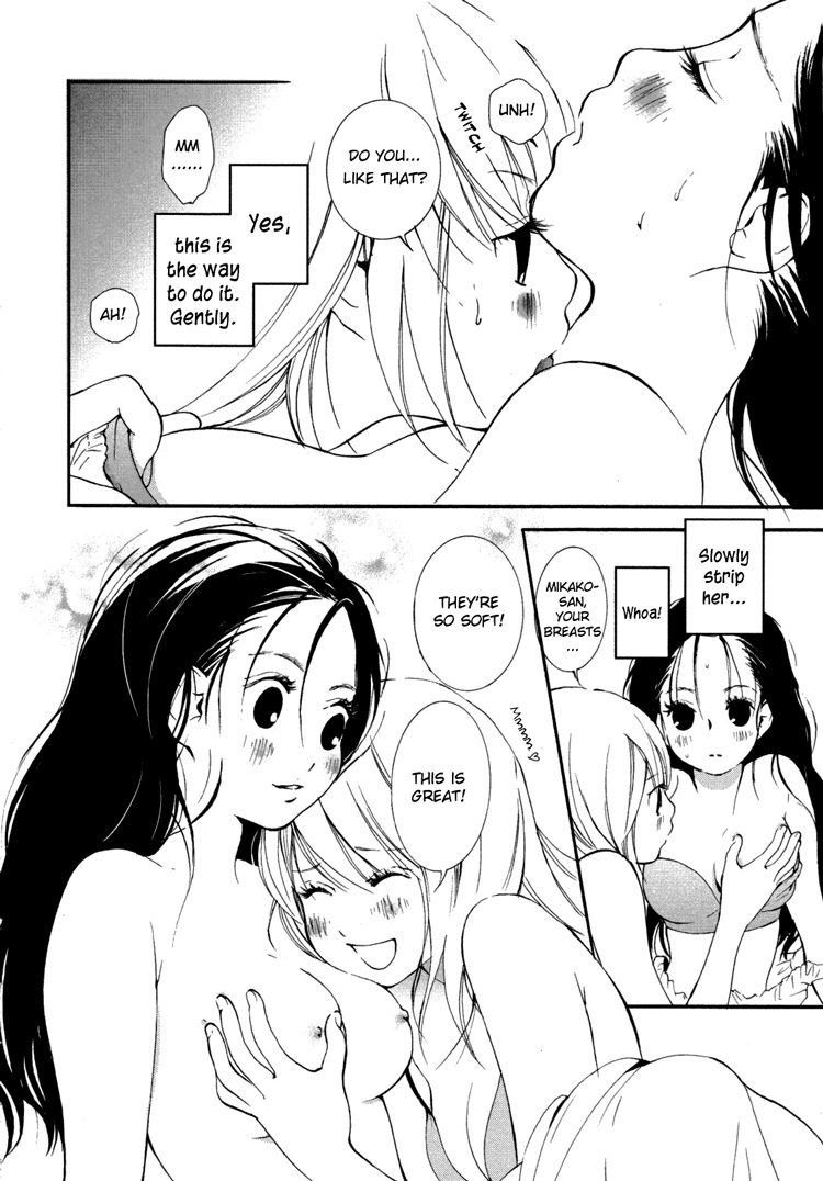 [Morishima Akiko] The Fragrant Sea Breeze (Yuri Hime Wildrose 6) [English] page 11 full