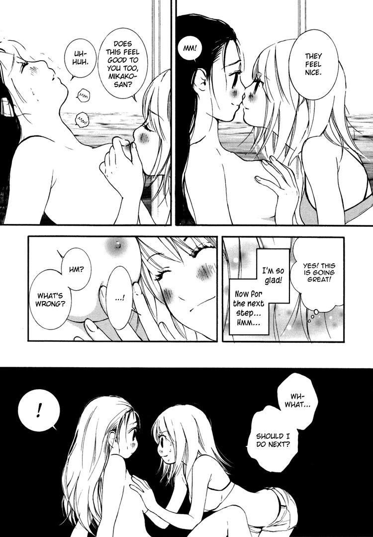 [Morishima Akiko] The Fragrant Sea Breeze (Yuri Hime Wildrose 6) [English] page 12 full