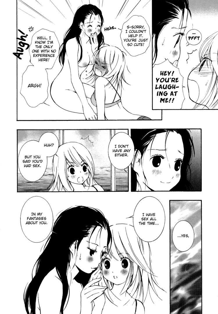 [Morishima Akiko] The Fragrant Sea Breeze (Yuri Hime Wildrose 6) [English] page 13 full