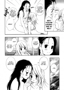 [Morishima Akiko] The Fragrant Sea Breeze (Yuri Hime Wildrose 6) [English] - page 13