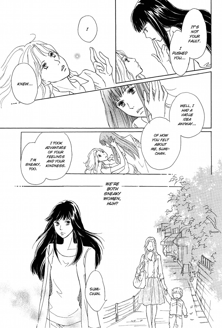 [Konno Kita] The Female Body (Yuri Hime 22) [English] page 13 full