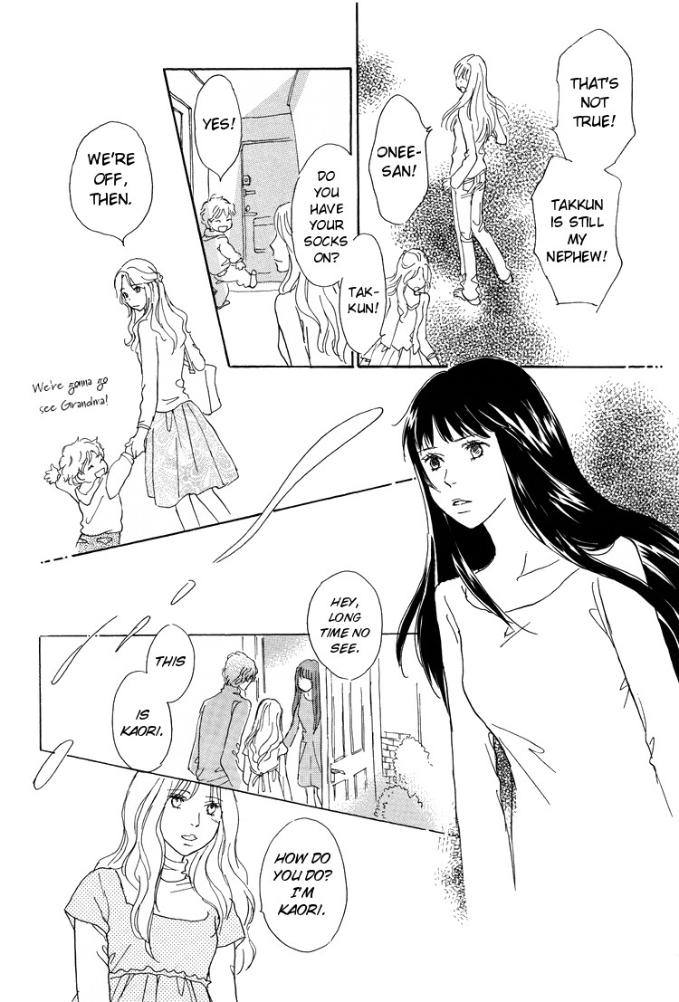 [Konno Kita] The Female Body (Yuri Hime 22) [English] page 8 full