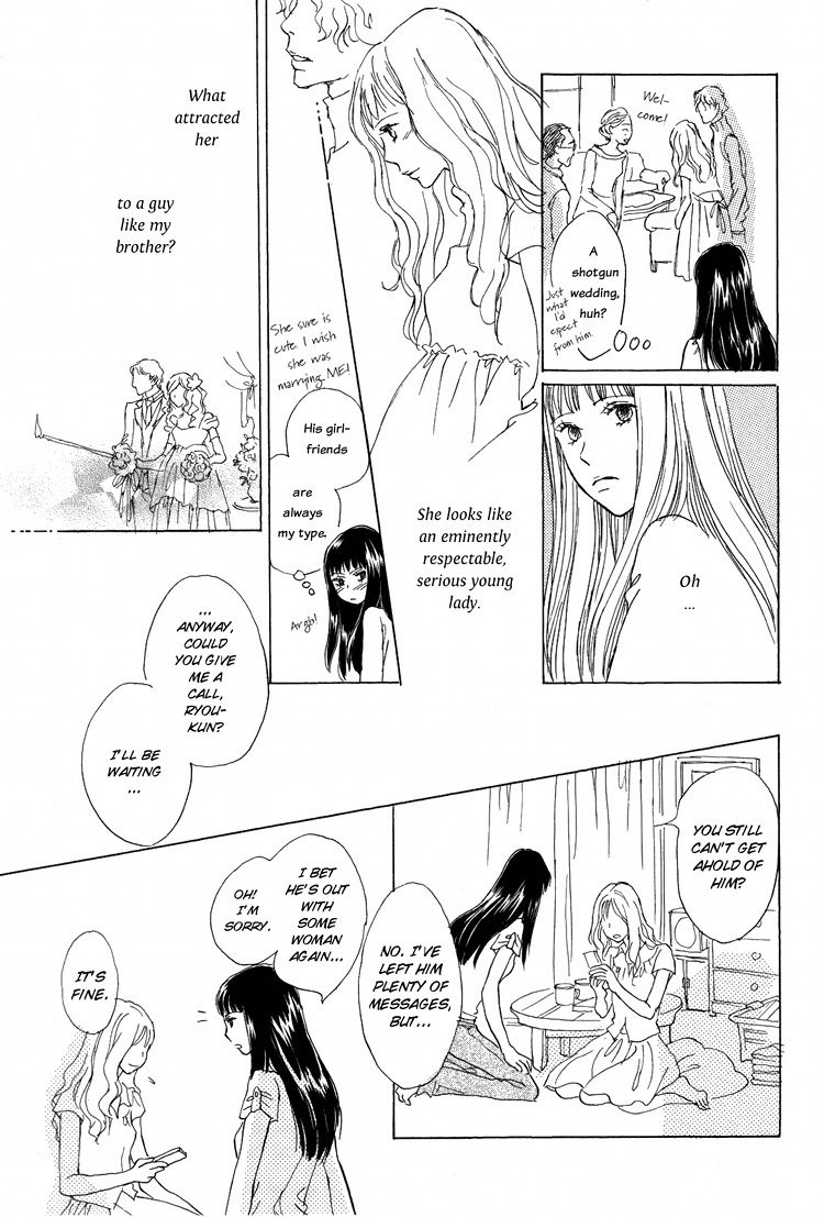 [Konno Kita] The Female Body (Yuri Hime 22) [English] page 9 full