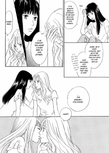 [Konno Kita] The Female Body (Yuri Hime 22) [English] - page 10