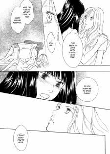 [Konno Kita] The Female Body (Yuri Hime 22) [English] - page 11