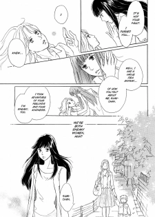 [Konno Kita] The Female Body (Yuri Hime 22) [English] - page 13