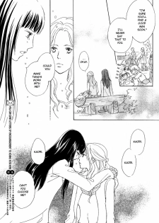 [Konno Kita] The Female Body (Yuri Hime 22) [English] - page 15