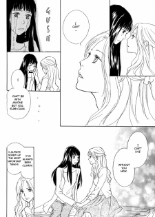[Konno Kita] The Female Body (Yuri Hime 22) [English] - page 16